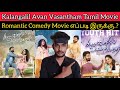 Kalangalil Aval Vasantham Review CriticsMohan KALANGALIL AVAL VASANTHAM Tamil Movie Rom Com