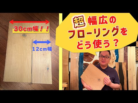 固着性オーク材 植物