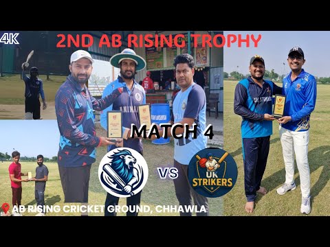 Team Animals vs UK Strikers | Full Match Highlights Match - 4 | 2nd AB Rising Trophy | #teamanimals