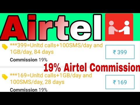 19% Airtel Recharge Commission... How to use Airtel Mitra app with commission.. Video