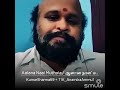 Aalana Naal Muthala