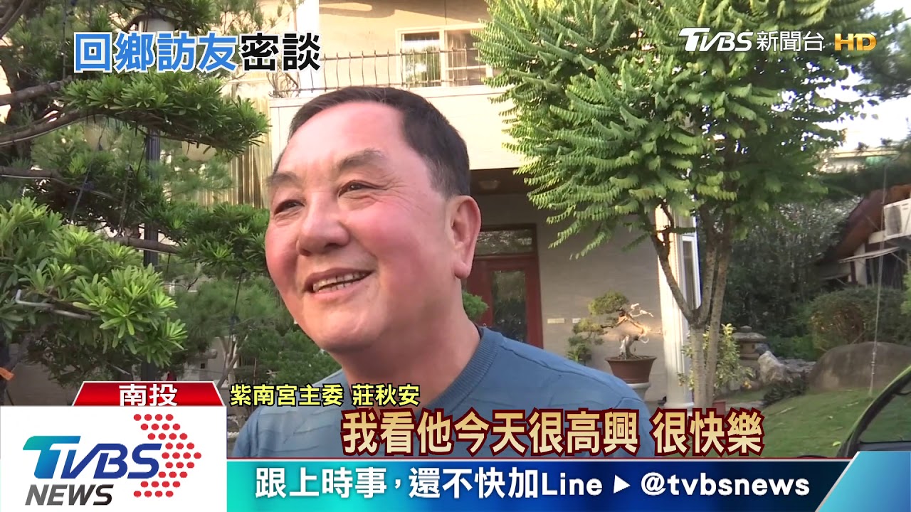 吳敦義訪紫南宮主委「取暖」 遭勸「退出政壇」