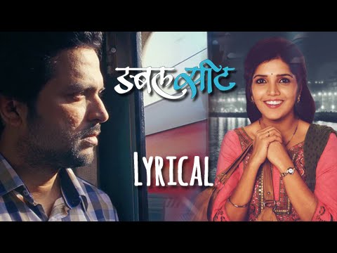 Mohini Mumbaichi Lavani - Song with Lyrics - Double Seat - Mukta Barve, Ankush Chaudhari