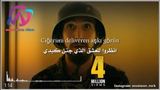 اغنية التمساح جليل من مسلسل الحفرة مترجمة للعربي كاملة timsah celil müzik Çukur şarkısı