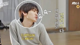 Download lagu [볼륨Up↗] 은혁(eunhyuk)이 섹시(sexy)해지는 방법 (feat.슉~ 슉~)  WHYNOT-더 댄서(The dancer) 2회 mp3