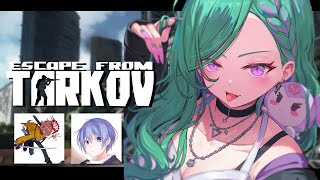 【Escape from Tarkov】また０歳から始まるコフ/w レイドありさか【ぶいすぽ/八雲べに】