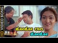 Jojo Laali HD Video Song Laali Haadu Darshan Abhirami Umashree Kavitha Krishnamurthy