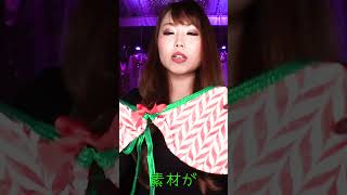 クリスマスコスプレ #サンタコス #ランジェリー #イベント #行事