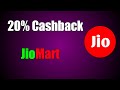 Jio Sim Cashback Offer Jio Pos Lite Cashback Offer Jio Post Plus ID Kaise