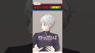 叶のカウンター攻撃に思わず吹き出す葛葉 #くろなん  #shorts 【ChroNoiR公式切り抜き】