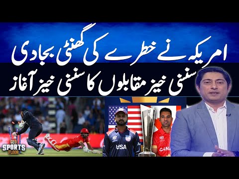 Thrilling match, USA defeated Canada - Sports Floor | 2nd June 2024