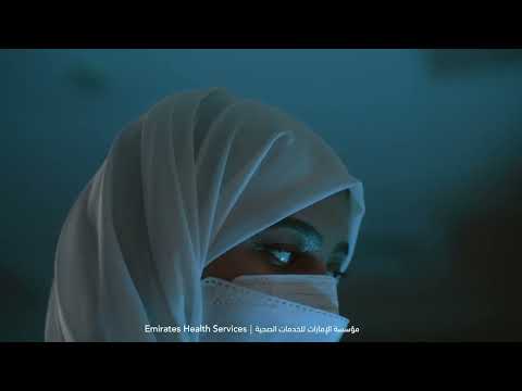 Premature Babies Screening Program