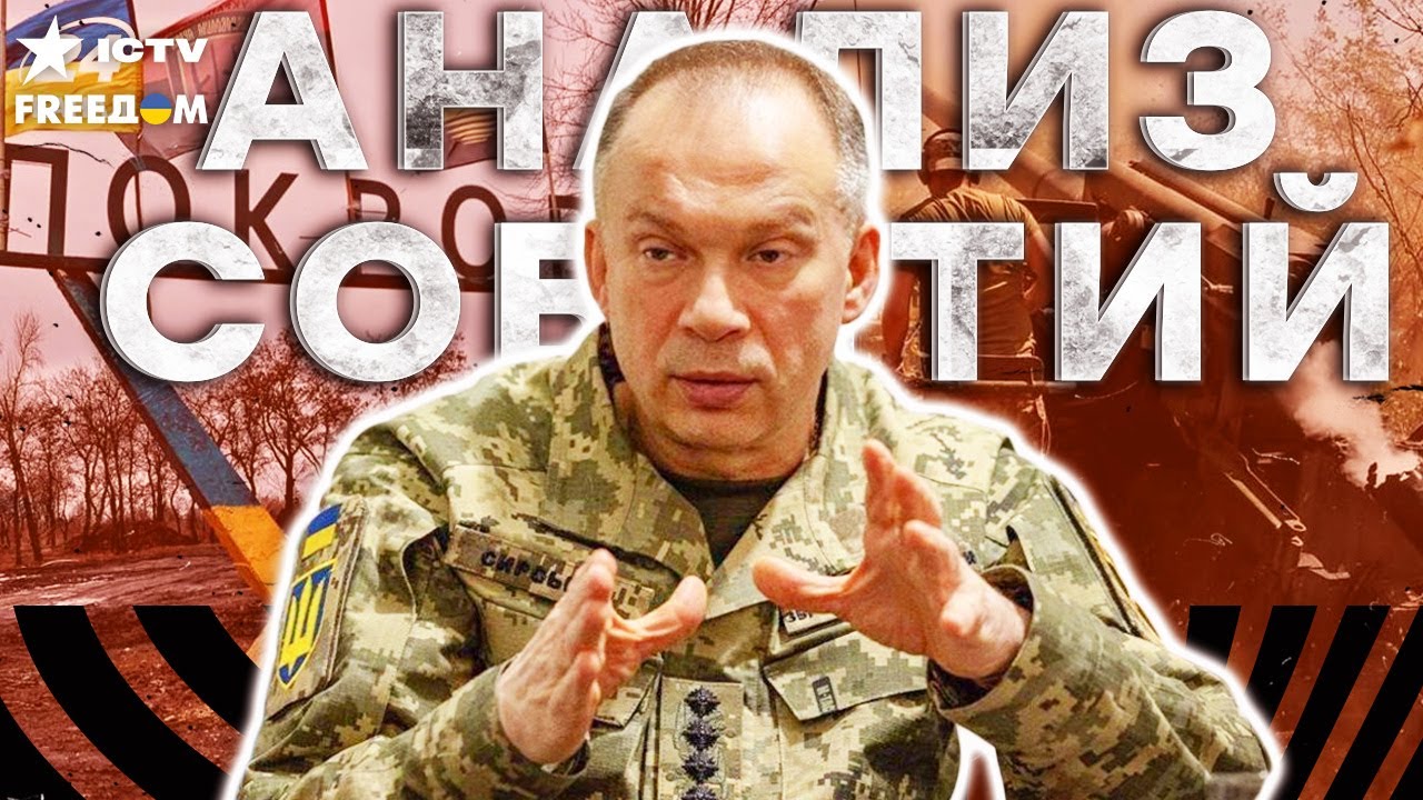 ⭕️ Россияне уже в ЦЕНТРЕ ПОКРОВСКА? Ожесточенные бои! ЧТО происходит в горо?