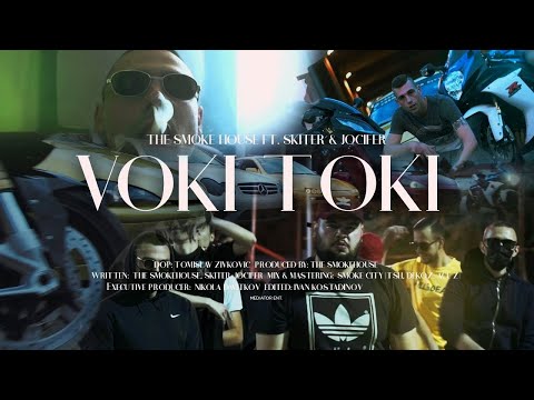 THE SMOKE HOUSE x SKITER x JOCIFER – ВОКИ-ТОКИ (Official Music Video)