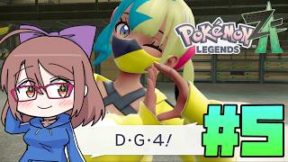 【ポケモンレジェンズZ-A】(ランクUPの為に)有名配信者に会いに行こう！#5