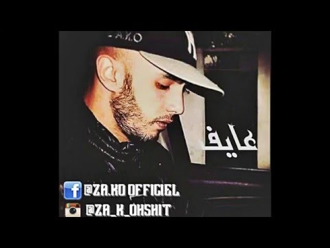 ZAKO - 3ayef   عايف   ( Audio )