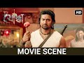 আমি যেটা চাই সেটা পাই Movie Scene Dev Mimi Yoddha SVF