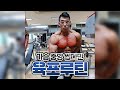 [야생마] 가슴 중앙 씹다만 육포만들기 프로젝트!!! 당신의 가슴 근육을 두근두근...