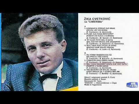 Zika Cvetkovic - Maj canji mandro minca dje vro data (Pamtis li nase dane) - (Audio 1988)