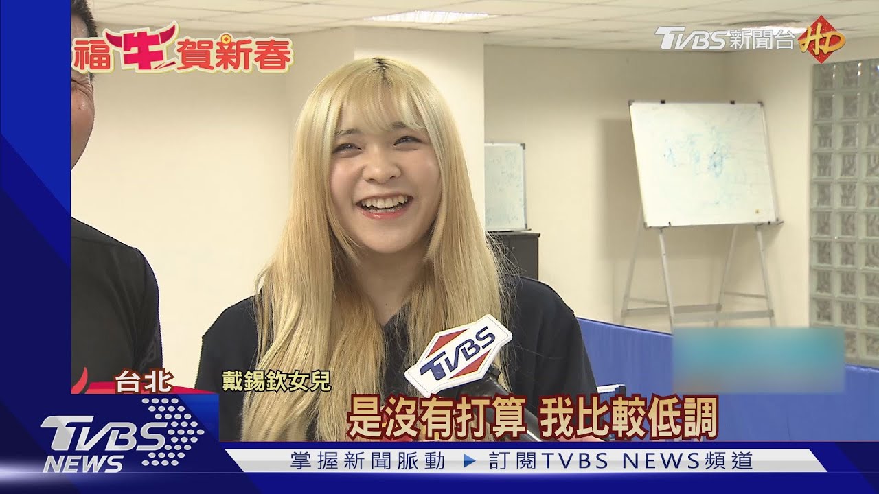 首曝光!北市議員爆父愛 尬正妹女兒健身