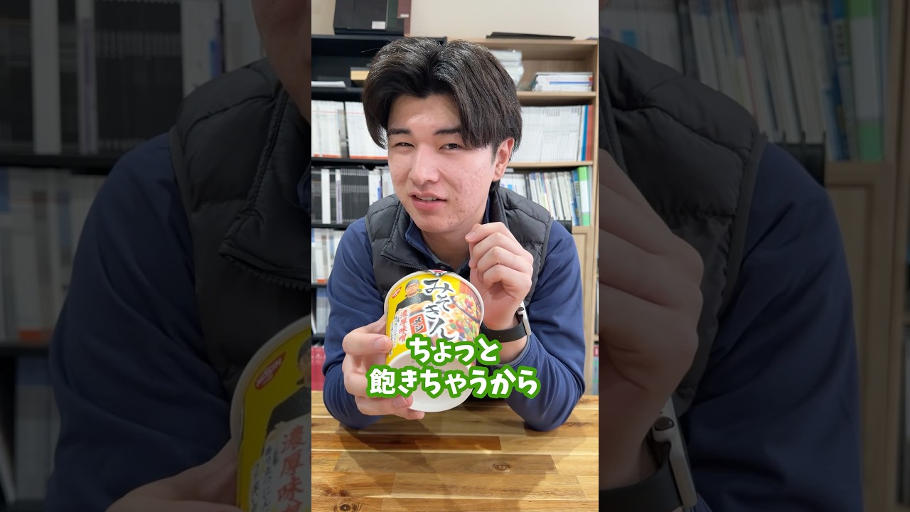 みそきんをアレンジしてみたら…