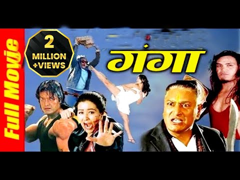 Watch Ganga