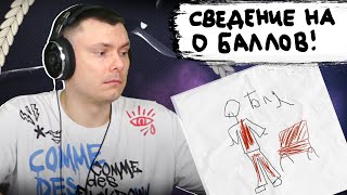 Медиа рецензия