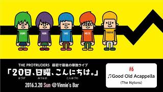 Good Old Acappella／The Nylons（アカペラ）Cover