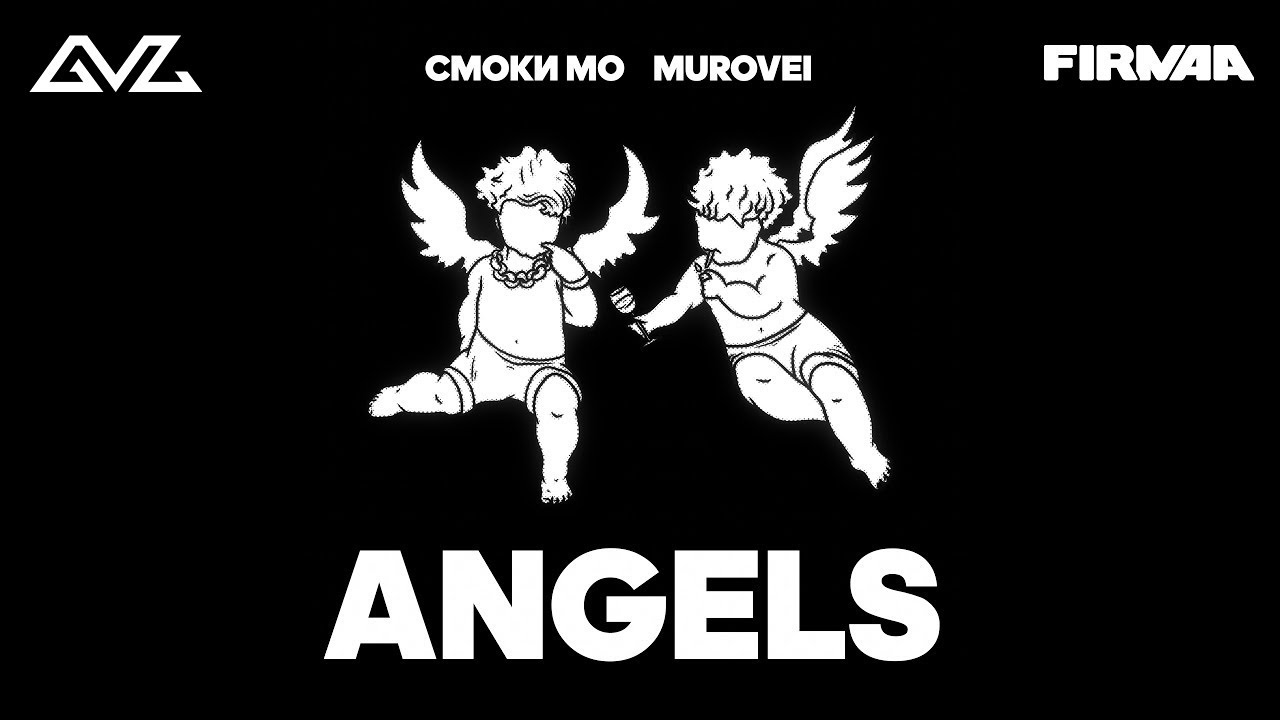 Смоки Мо, Murovei — Angels (Firmaa)