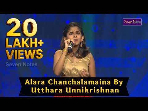 Alara Chanchalamaina | Uthara Unnikrishnan | Best Classical Song | Navaragarasa | Seven Notes Media