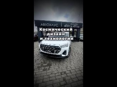 фото jetour x90 plus i 0
