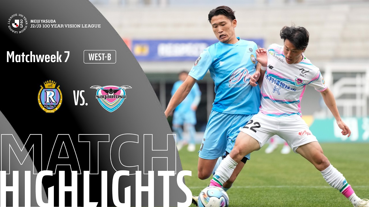 Reilac Shiga vs Sagan Tosu Highlights
