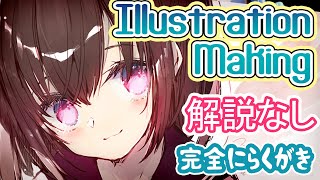 解説なしイラストメイキング　セーラー服の天使ちゃんらくがき【illustration making】
