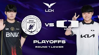 BFX vs DK, C’EST DO OR DIE ! (LCK 2026)