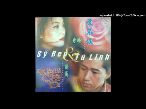 Em không thể quên anh (Không thể từ bỏ - fong bat dai - 放不低) - Tú Linh