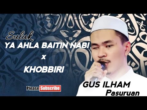 SULUK YA AHLA BAITIN NABI X KHOBBIRI | GUS ILHAM PASURUAN