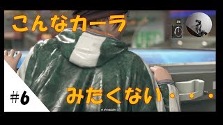 【デトロイトビカムヒューマン】#6 カーラがおかしくなる【Detroit: Become Human】