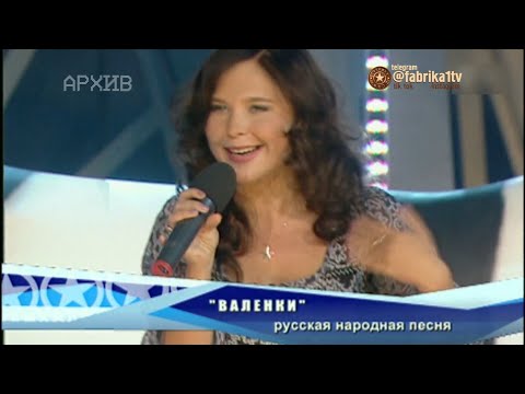 Пелагея и Корнелия Манго - "Валенки"