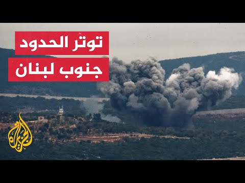 قصف متبادل بين قوات حزب الله وقوات الاحتلال الإسرائيلي