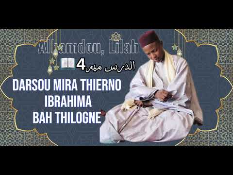 Darsou Mira Thierno ibrahima Bah Thilogne الدرس مير ابرهيم 4