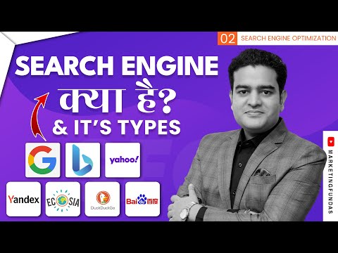 What is Search Engine in Hindi | Free SEO Full Course in Hindi by Marketing Fundas seocourse