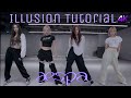 [aespa - Illusion] Full Dance Tutorial Slow Mirrored (x0.5, x0.7, x1.0)