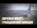 Узнали, куда и сколько самолётов летает из Гомельского аэропорта