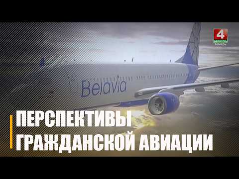 Узнали, куда и сколько самолётов летает из Гомельского аэропорта видео