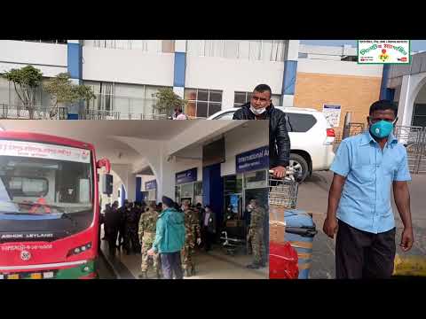 সিলেটে আরও ২৮ লন্ডনী আসলেন তারা ও কোয়ারেন্টিনেয়া,হয়েছে আজ