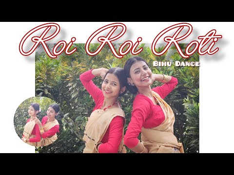 ROI ROI ROTI || Bihu dance cover||Happy Bohag bihu ❤️