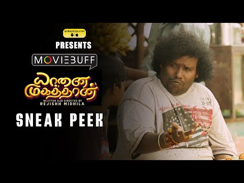 Yaanai Mugathaan - Sneak Peek