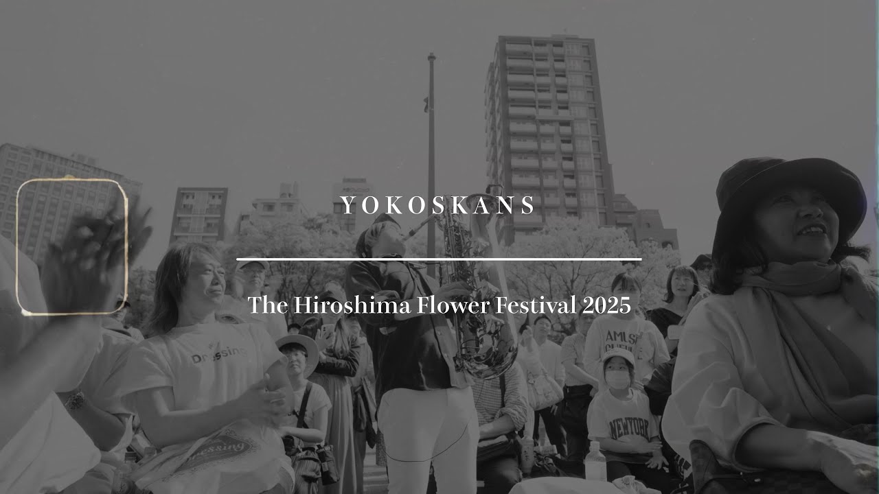 広島市 ライブ・フェスの映像制作 動画サムネイル