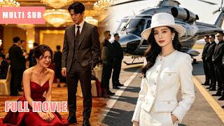 【Multi Sub】大小姐回國參加父親的訂婚宴，卻被惡毒後媽錯認成小三！婚宴現場，後媽得意地羞辱她，不料總裁爹地當眾揭開女兒身份，取消了婚禮！#romantic #drama