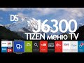 Video review Samsung UE55J6300